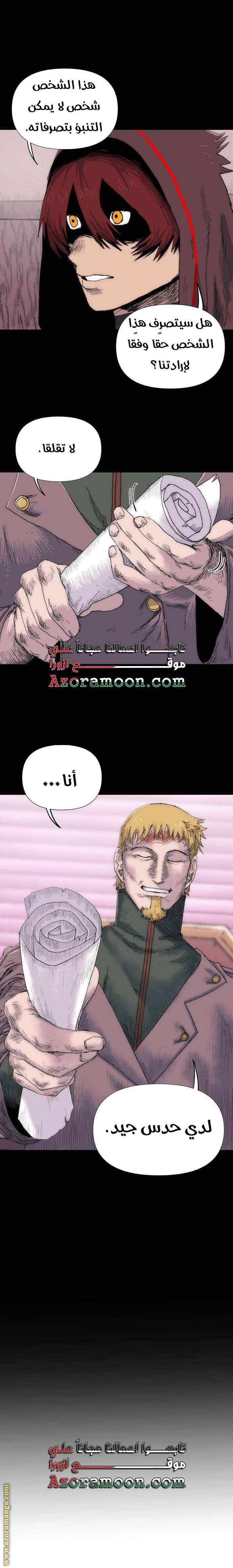 الصفحة 5