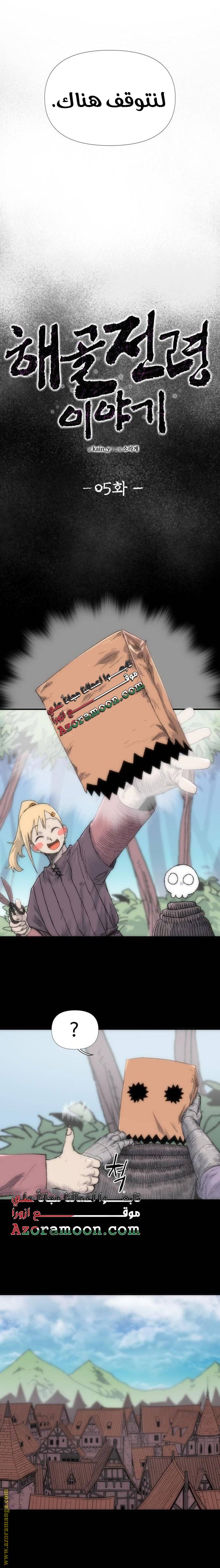 الصفحة 7