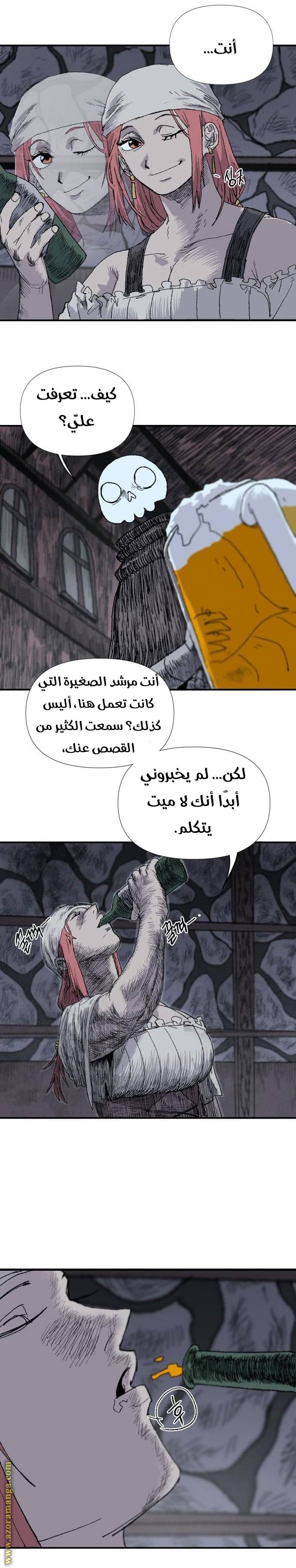 الصفحة 14