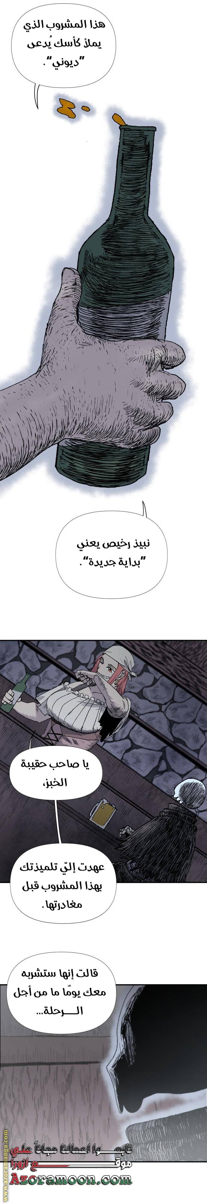 الصفحة 15