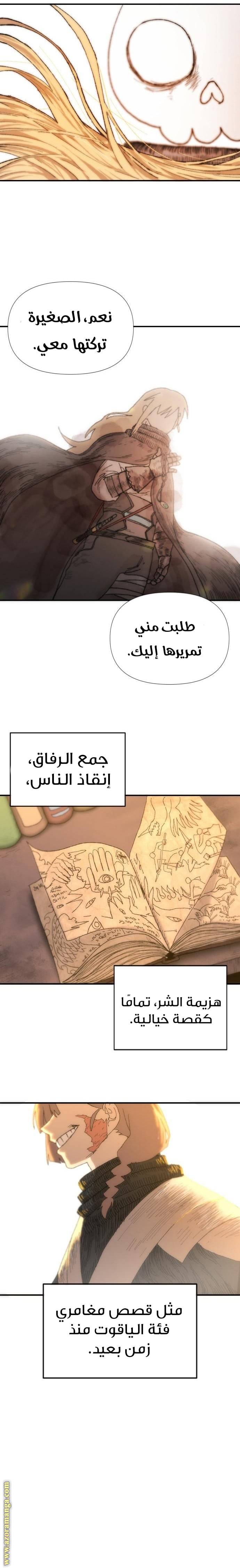 الصفحة 19