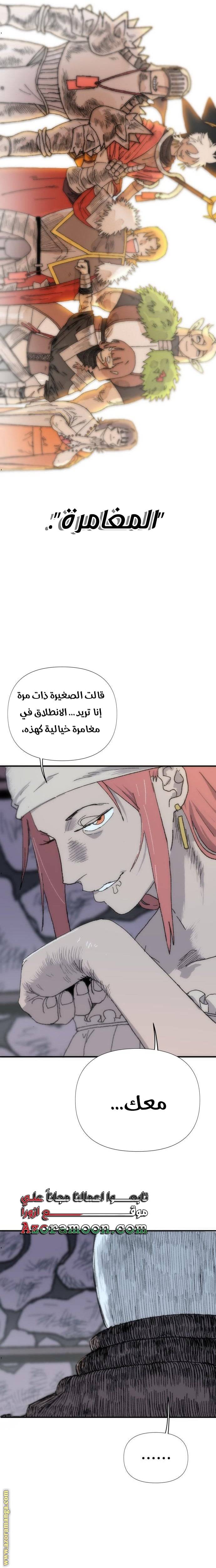الصفحة 20