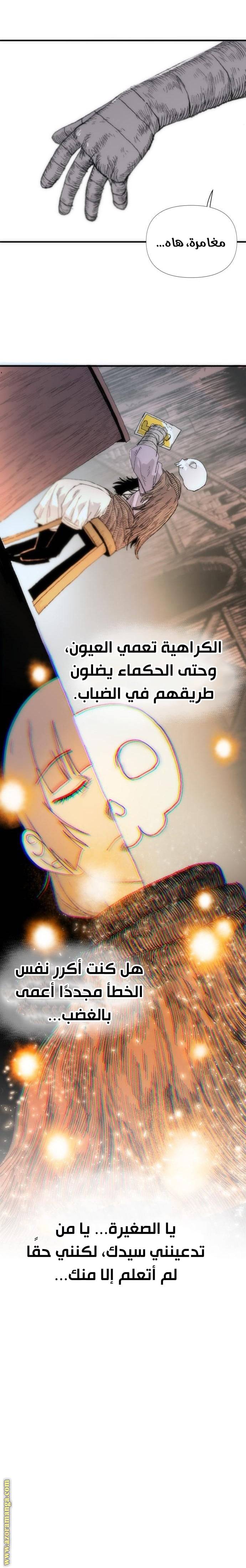 الصفحة 21