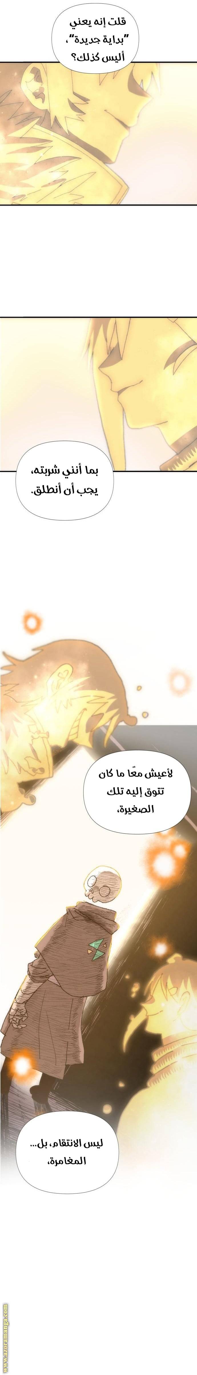 الصفحة 23