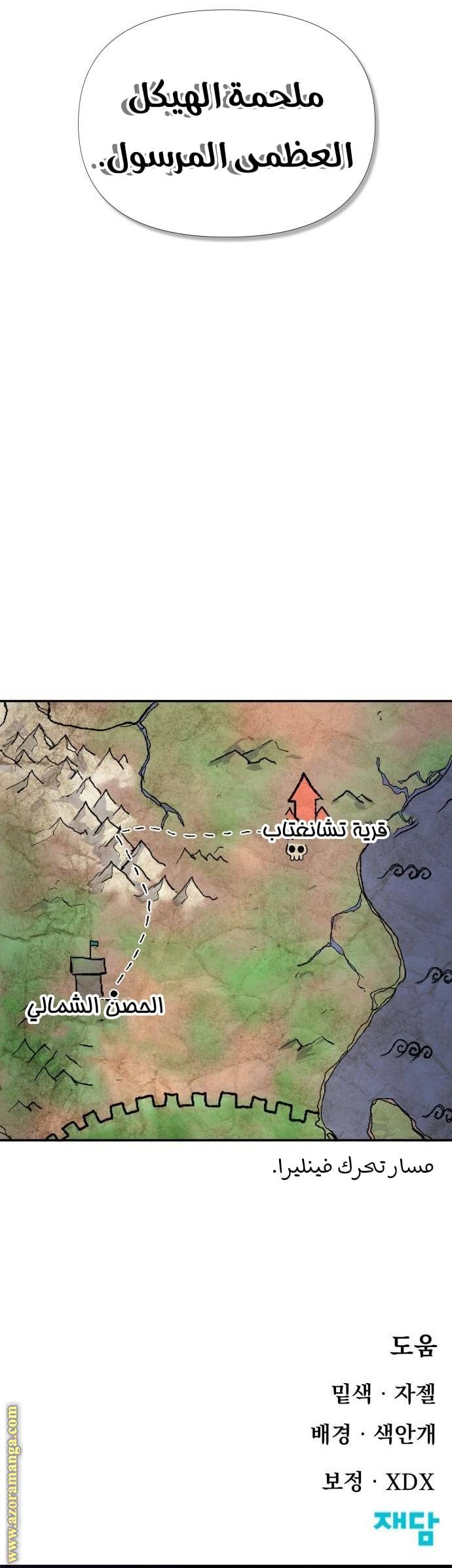 الصفحة 24