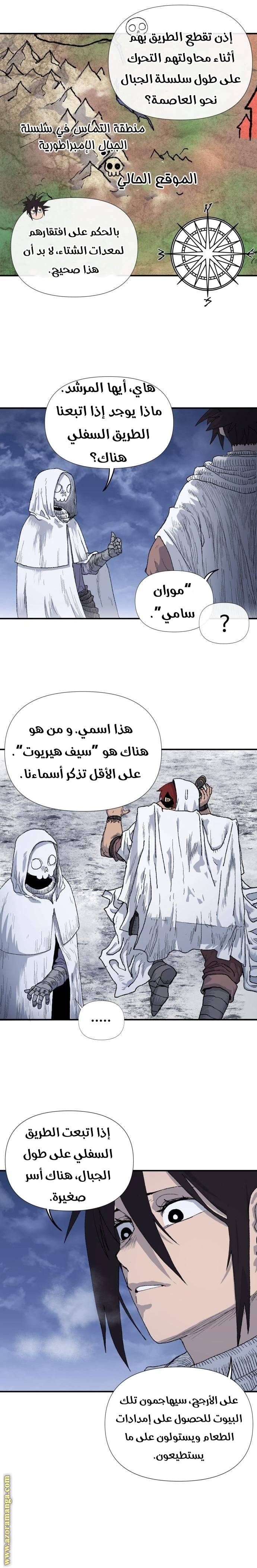الصفحة 4