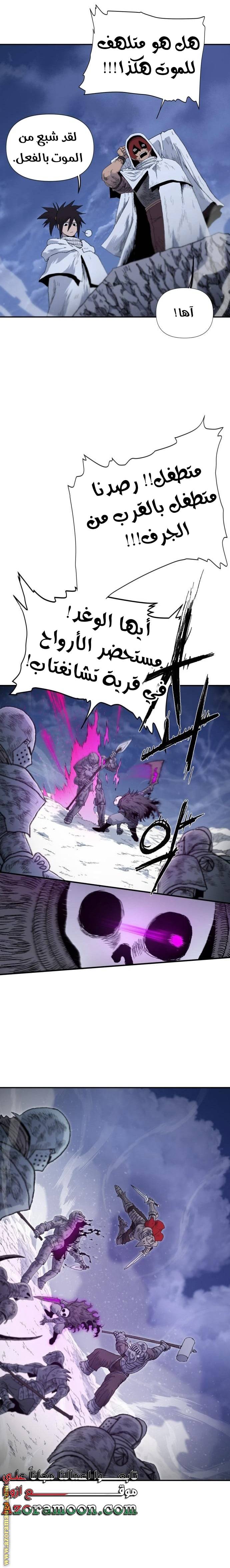 الصفحة 8
