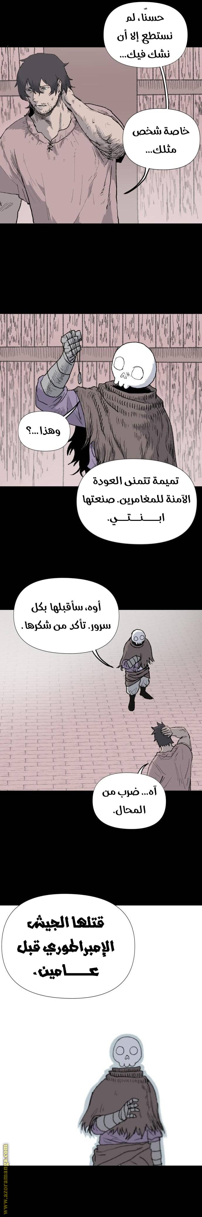 الصفحة 18