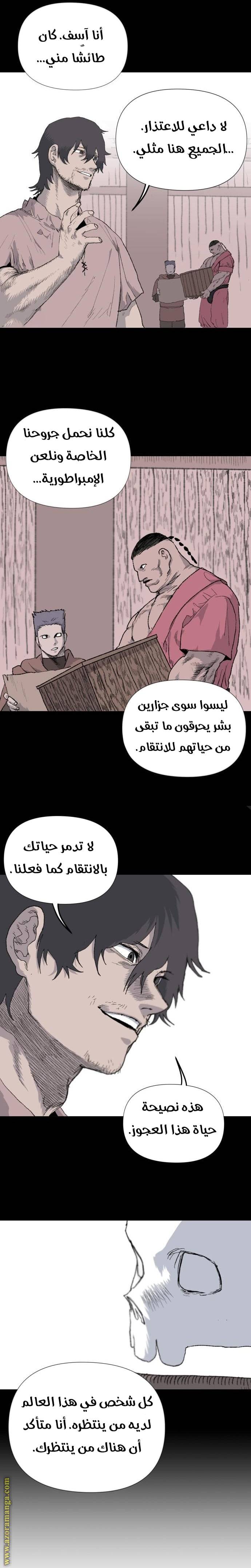 الصفحة 19