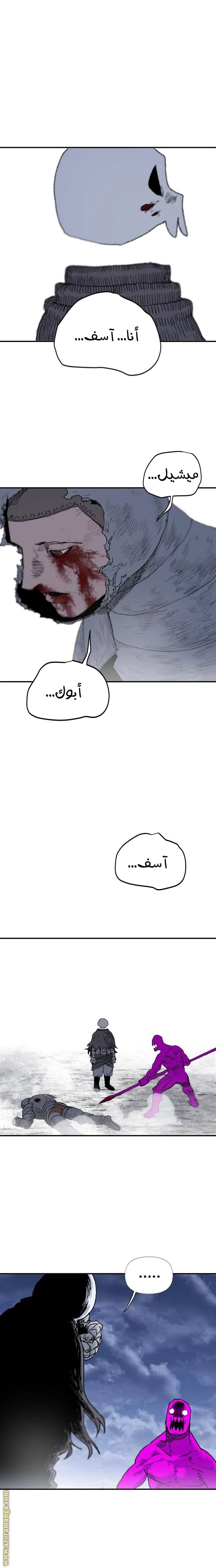 الصفحة 21