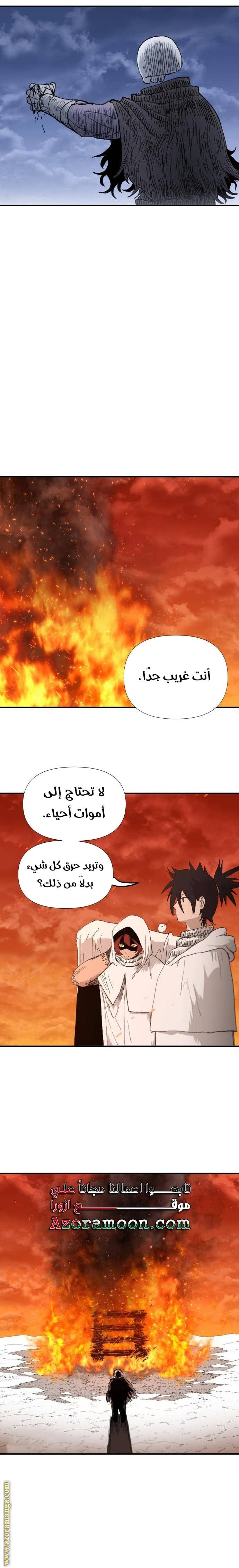 الصفحة 23