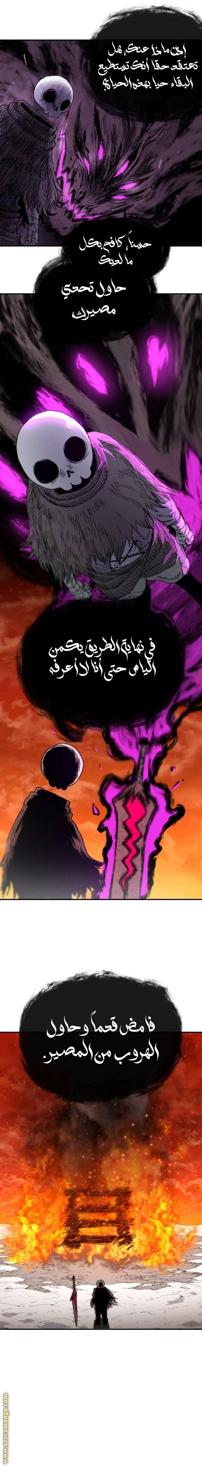 الصفحة 26