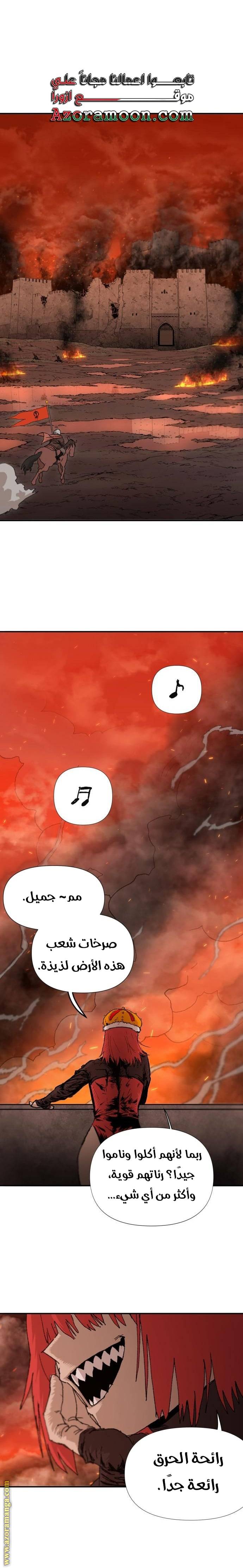 الصفحة 27