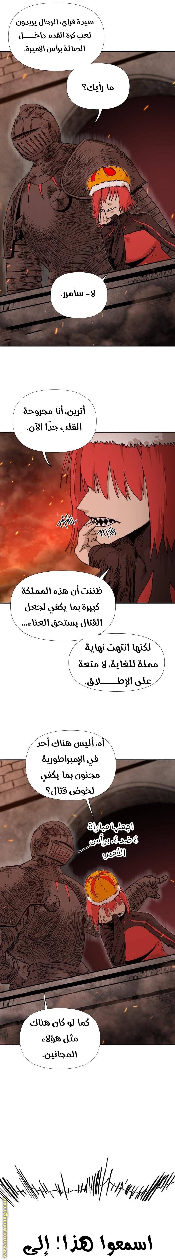 الصفحة 28