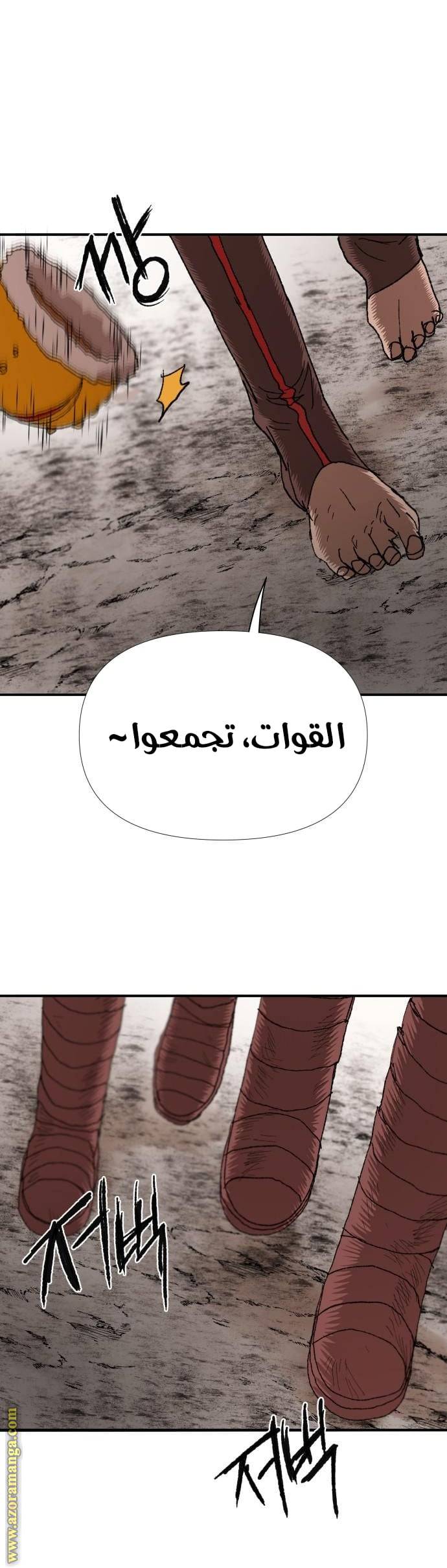 الصفحة 30