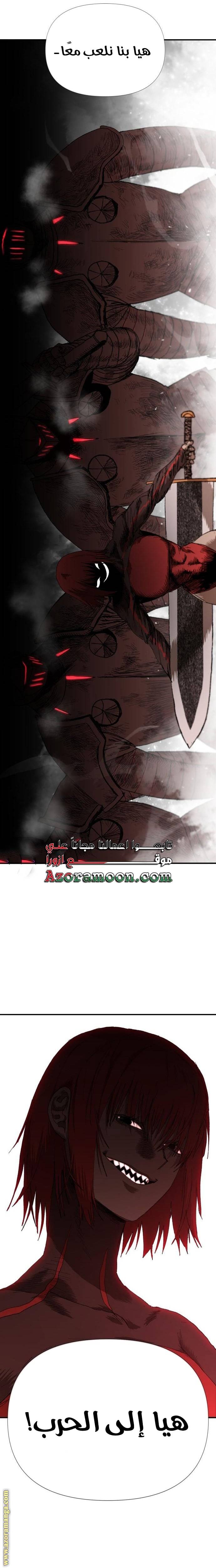 الصفحة 31
