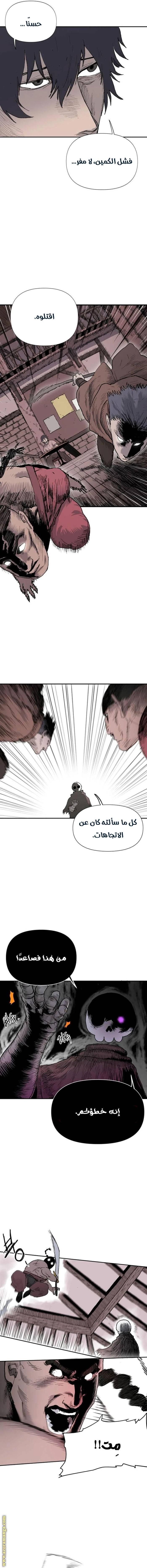 الصفحة 6