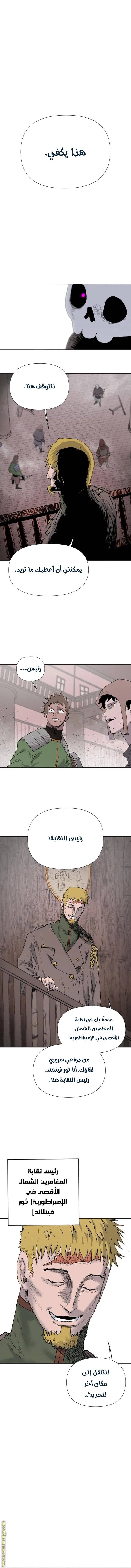 الصفحة 12
