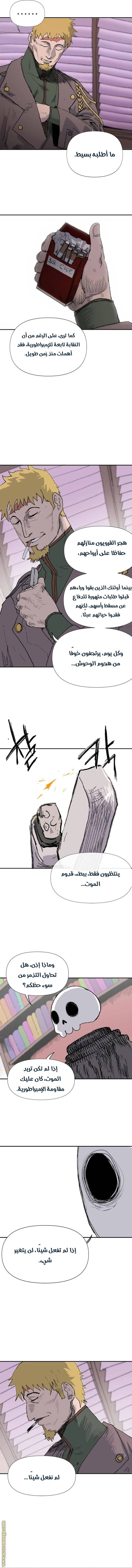 الصفحة 14