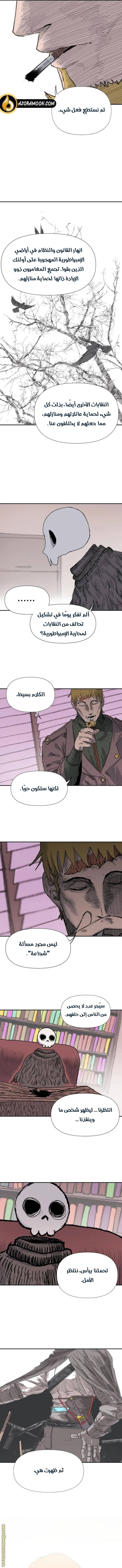 الصفحة 15