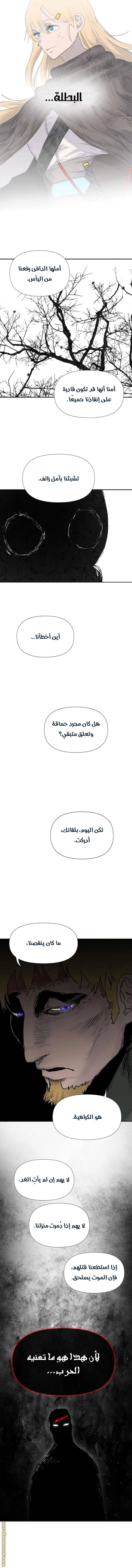 الصفحة 16