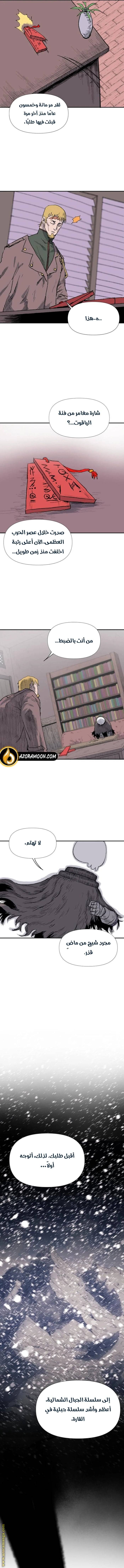 الصفحة 18
