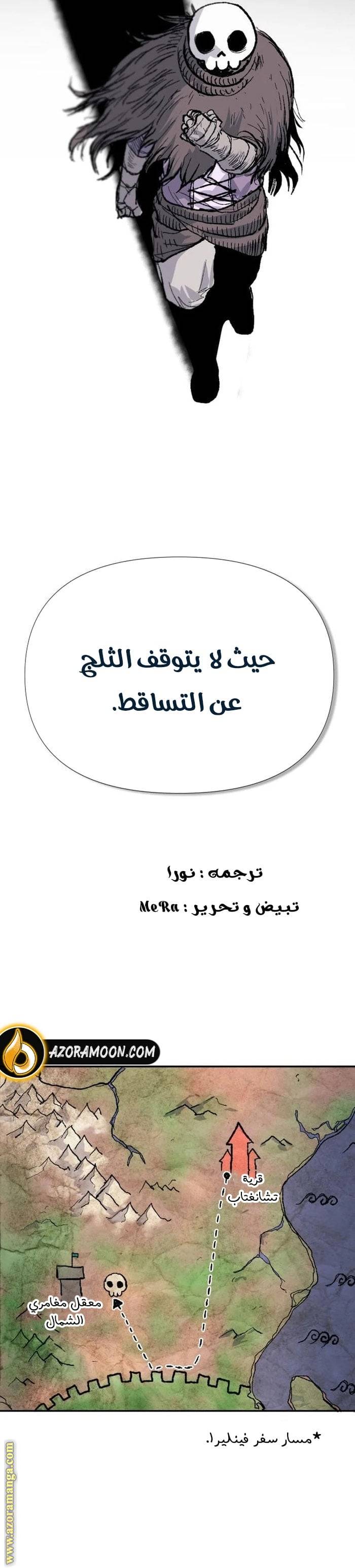 الصفحة 19