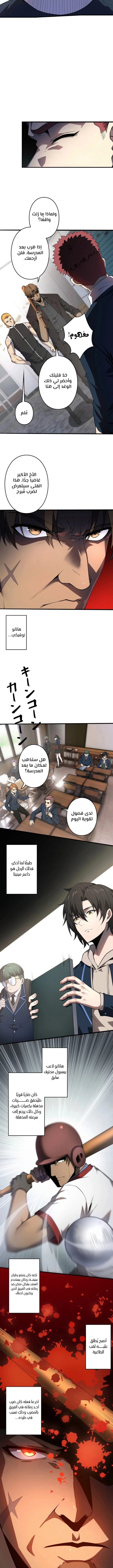 الصفحة 3