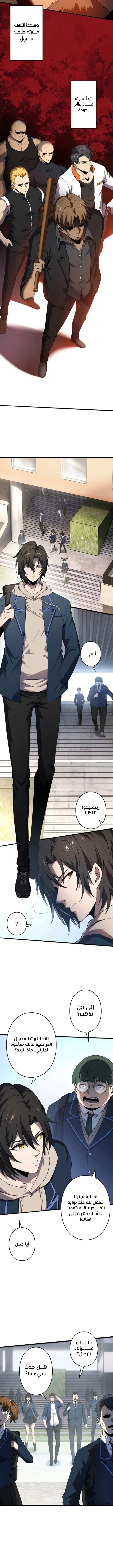 الصفحة 4