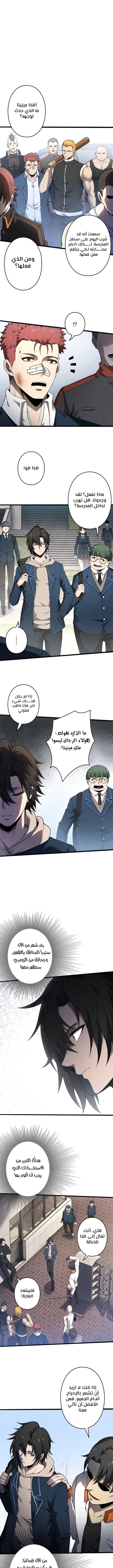 الصفحة 5