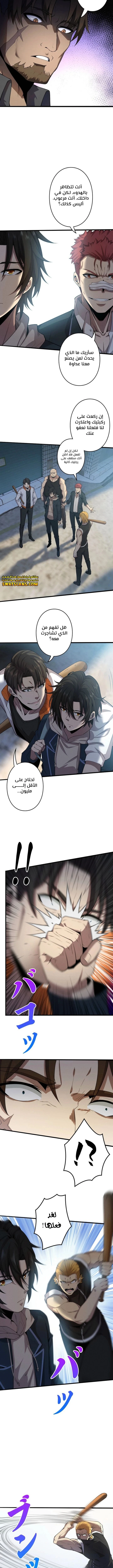 الصفحة 7