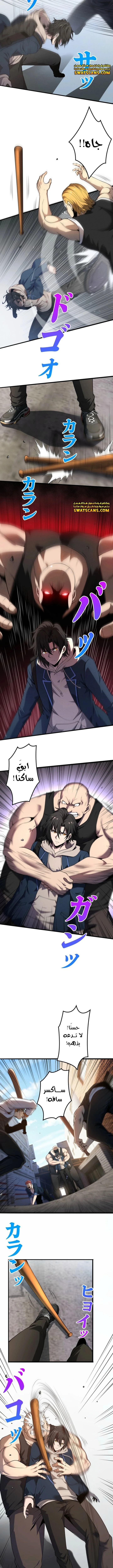 الصفحة 8
