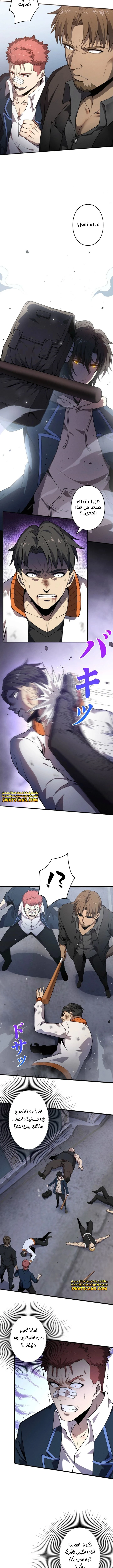 الصفحة 10