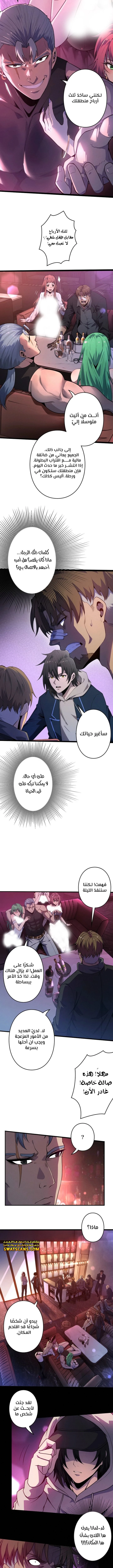 الصفحة 15