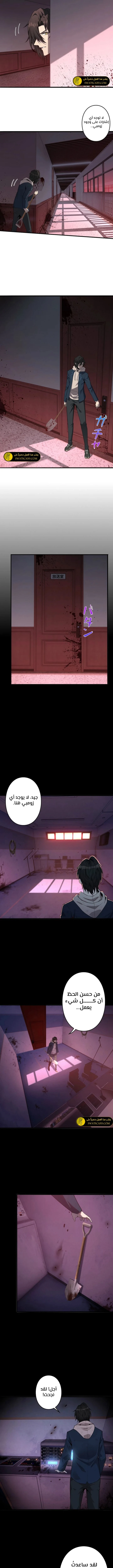 الصفحة 7