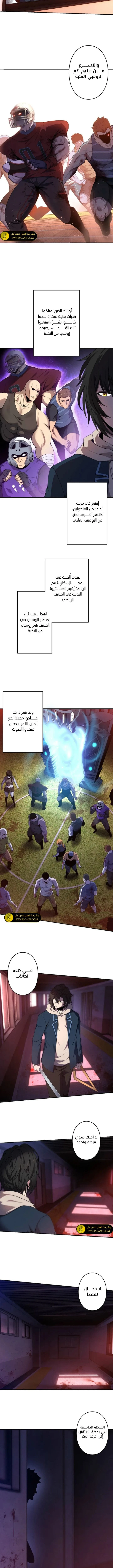 الصفحة 3