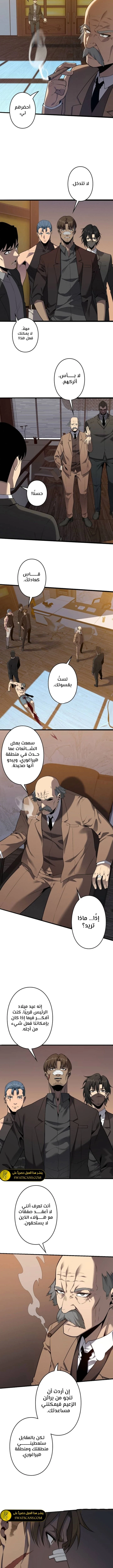 الصفحة 4