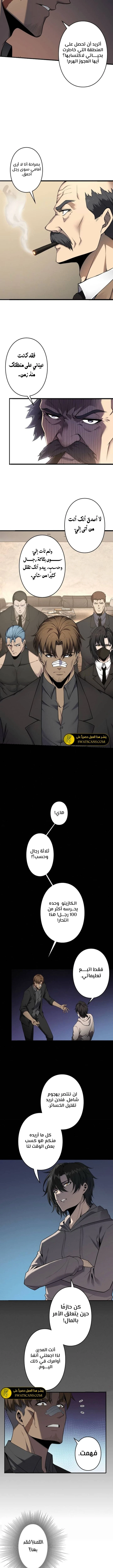 الصفحة 5