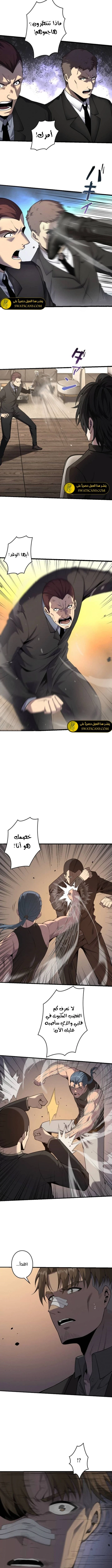 الصفحة 7