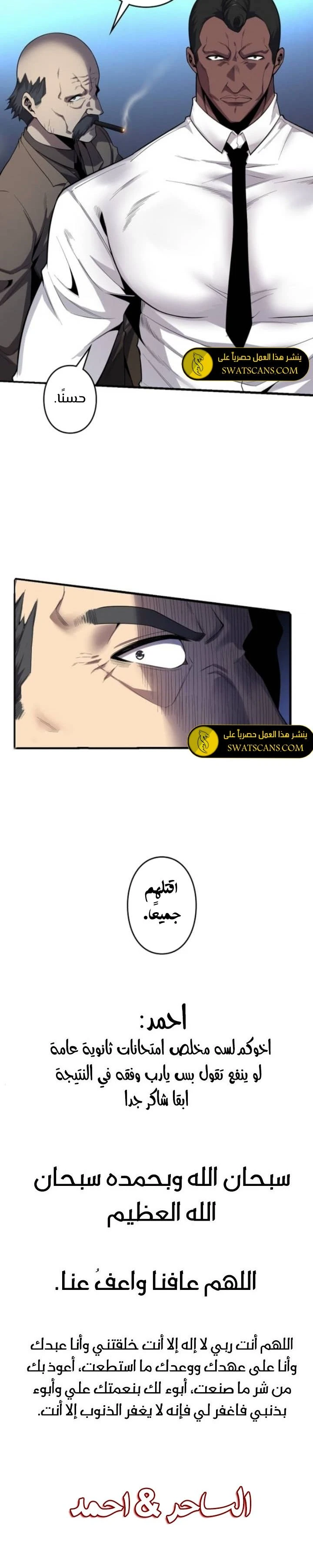الصفحة 10