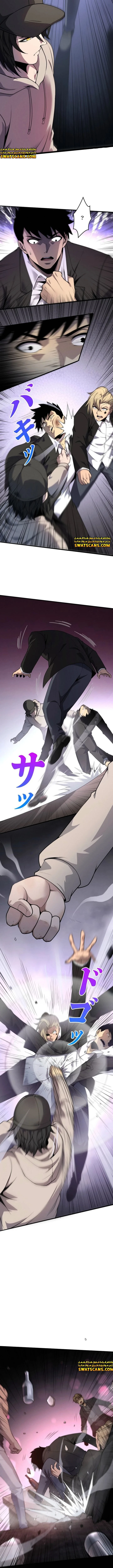 الصفحة 6