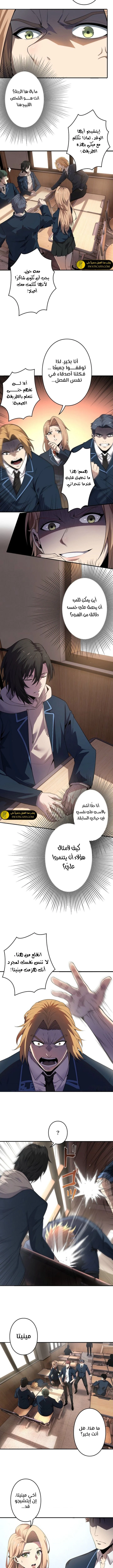 الصفحة 4