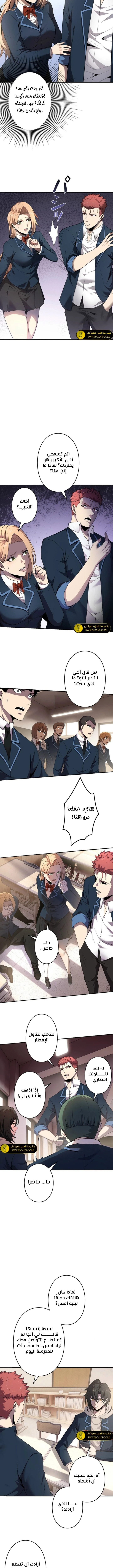 الصفحة 5