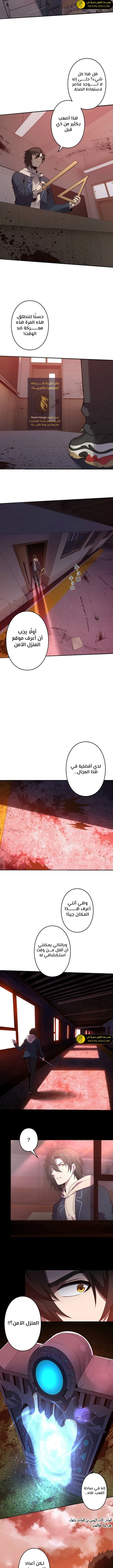 الصفحة 7
