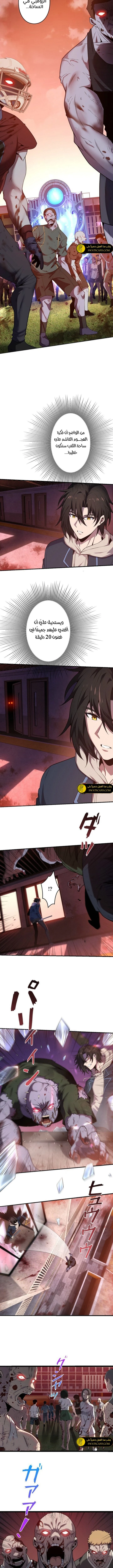 الصفحة 8