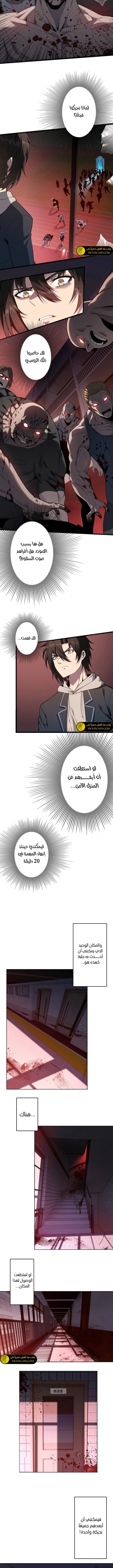 الصفحة 9