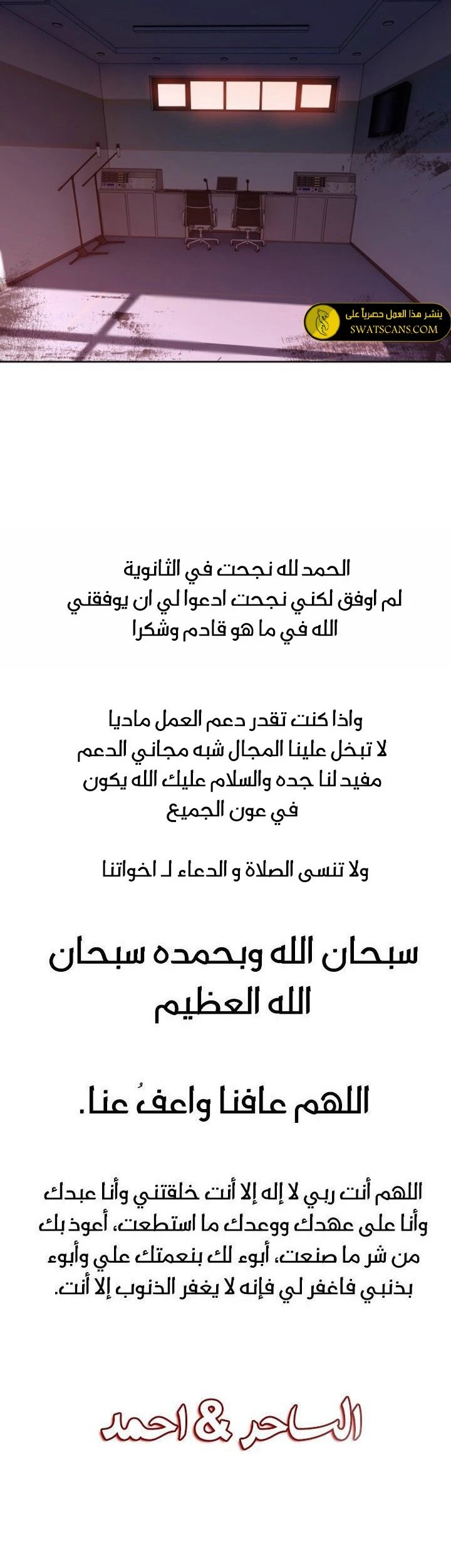 الصفحة 10