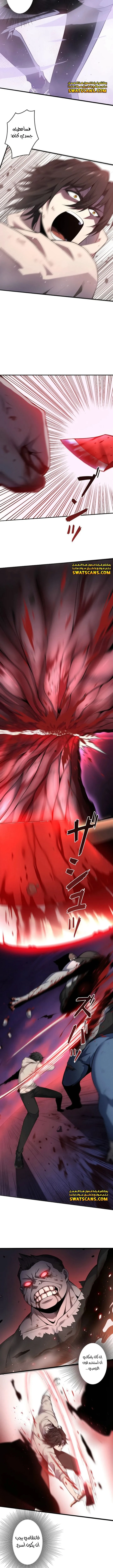 الصفحة 5