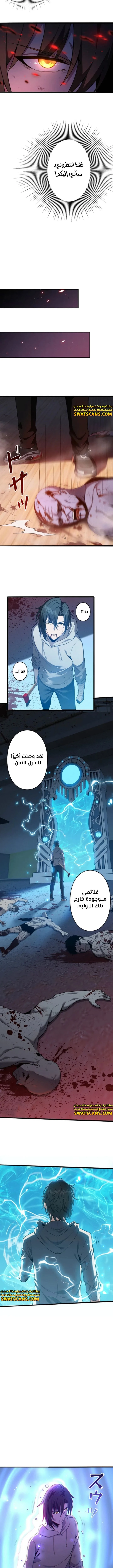 الصفحة 6