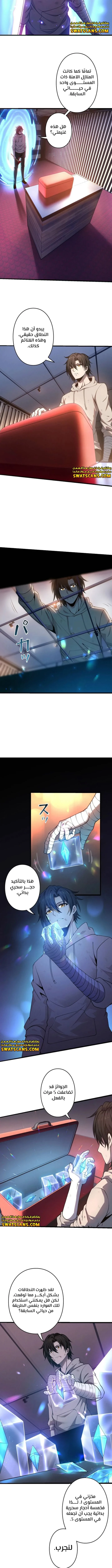 الصفحة 7